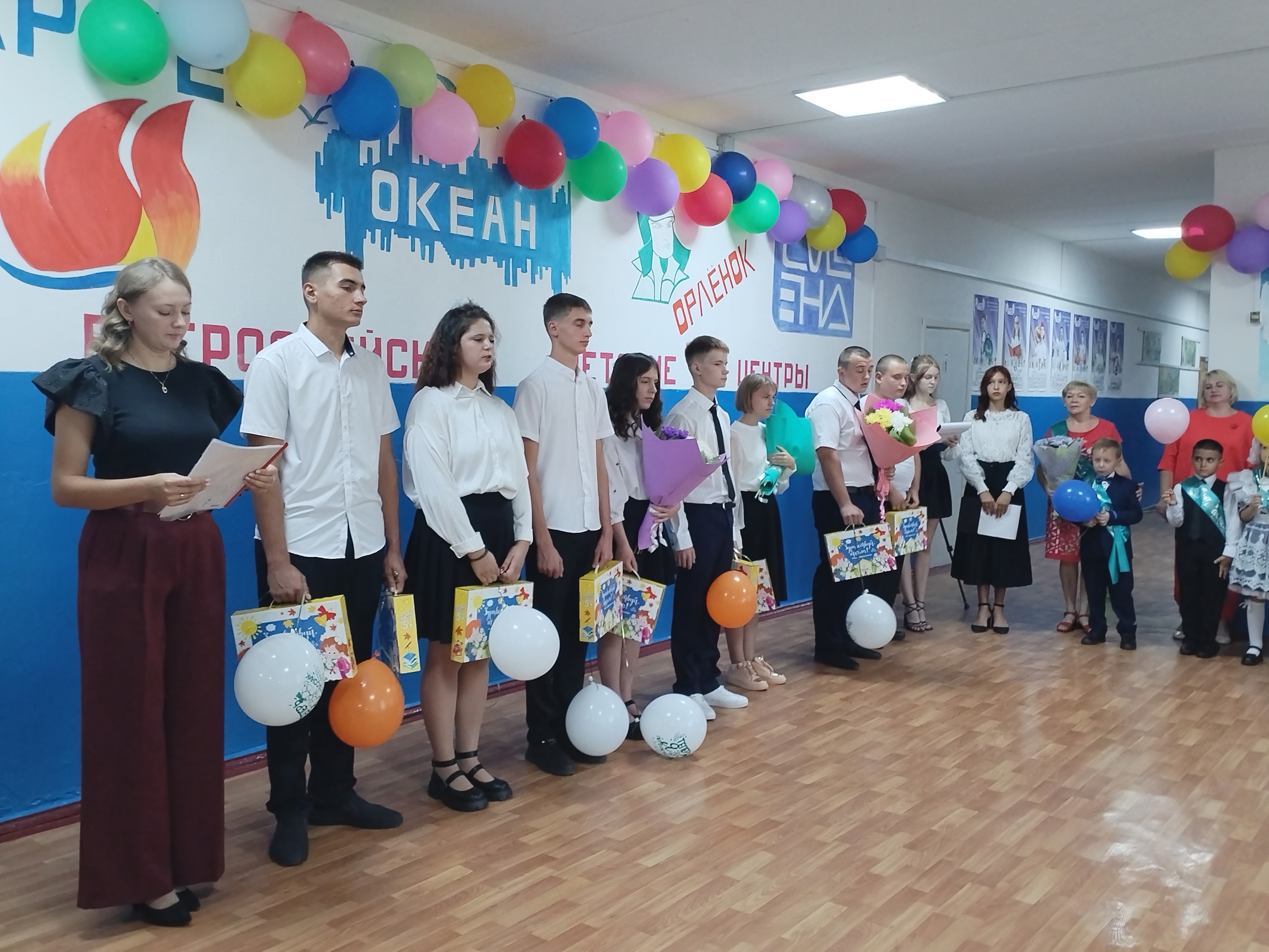 Первый звонок - 2024!.