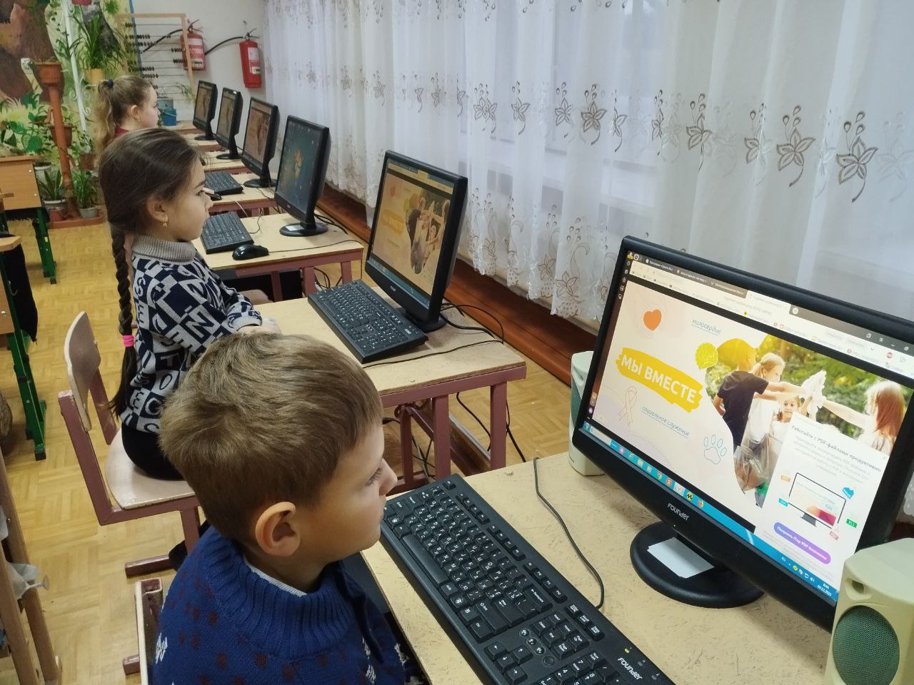 Разговоры о важном 04.12.2023.