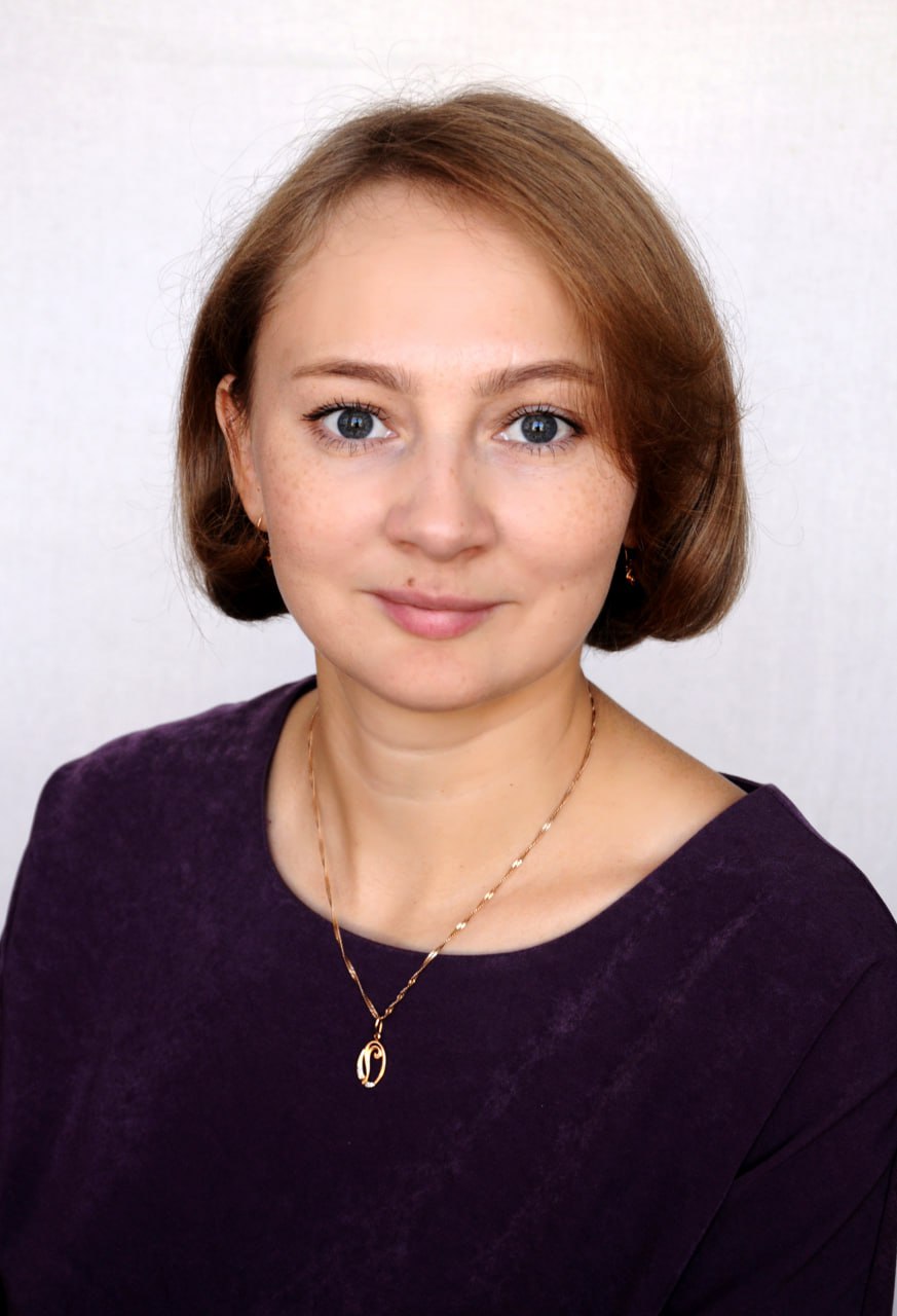 Лысенко Ольга Валериевна.